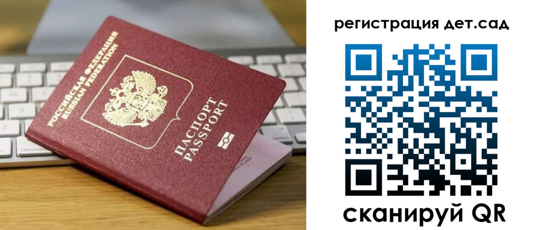 временная регистрация для всех в Кизеле