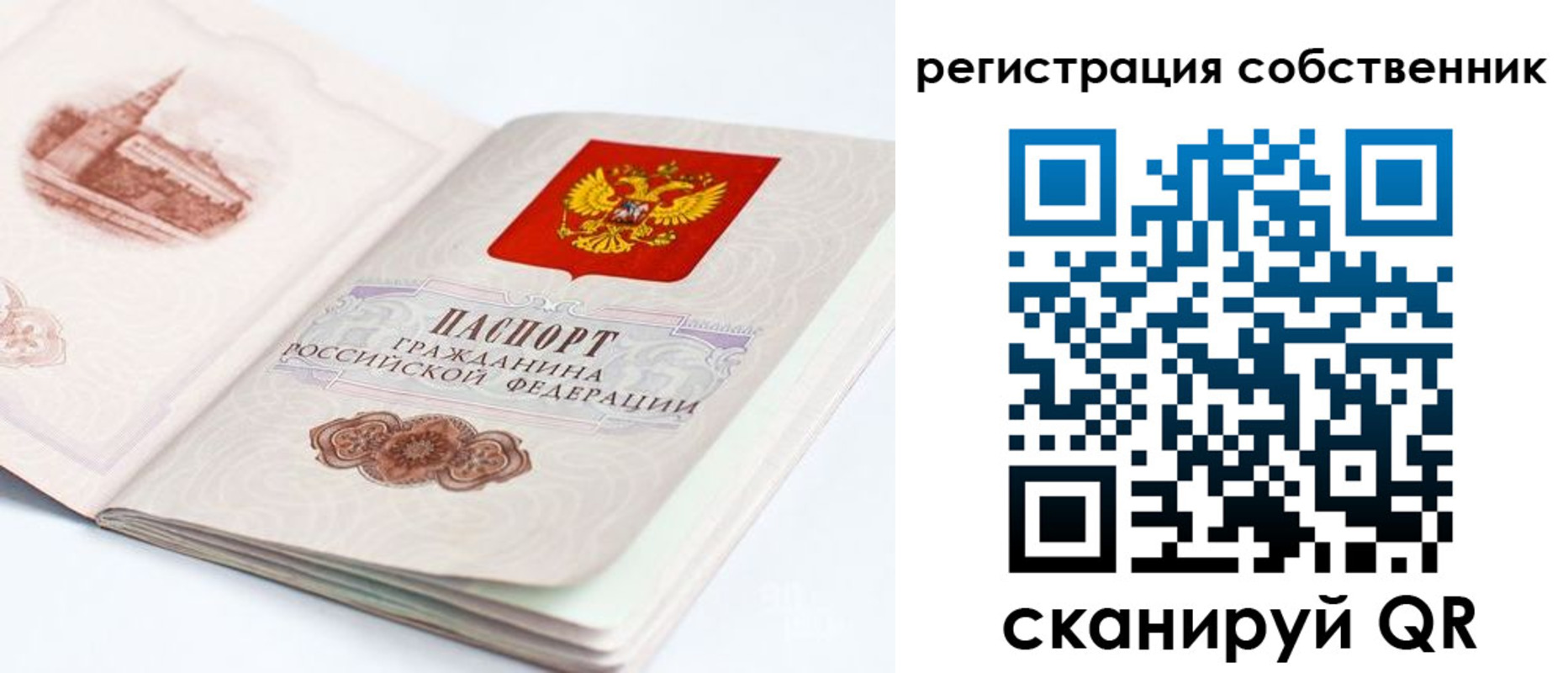 временная регистрация гарантия в Кизеле
